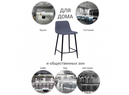 Стул полубарный Vicky серый в Кургане