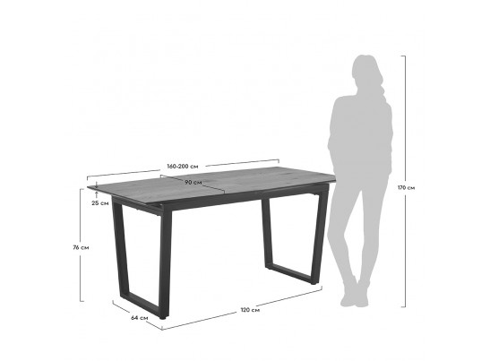 Стол Master раздвижной 160/200 х 90х 76см, цвет орех в Кургане