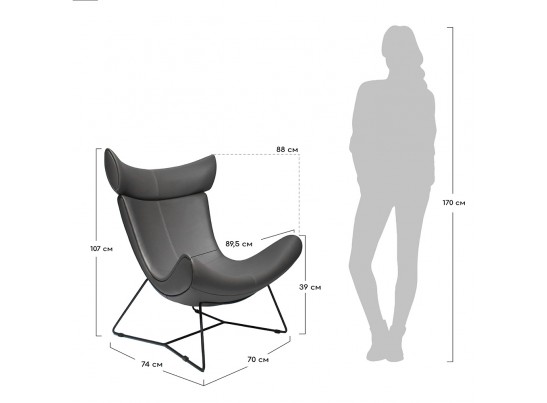 Кресло IMOLA Loft чёрный в Кургане