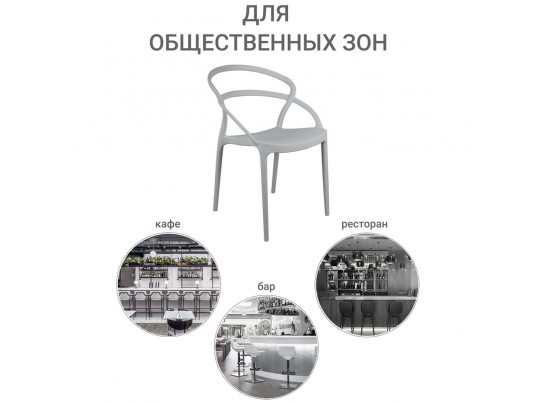 Стул Margo белый в Кургане