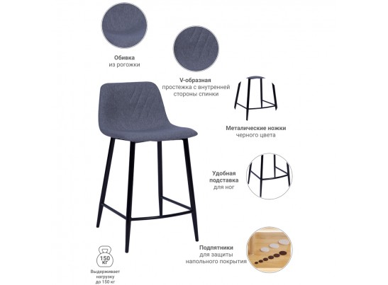 Стул полубарный Vicky серый в Кургане