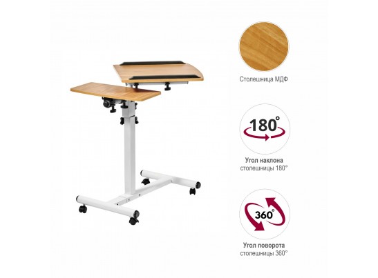 Стол многофункциональный Palma 60x40x62-96см, светлое дерево, белый в Кургане