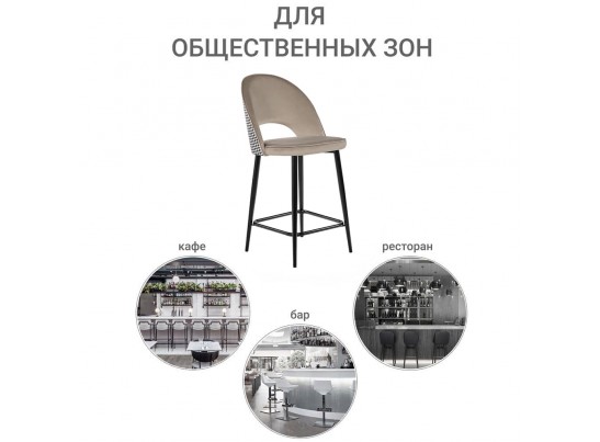 Стул полубарный Leo латте с жаккардом, поворотный механизм в Кургане