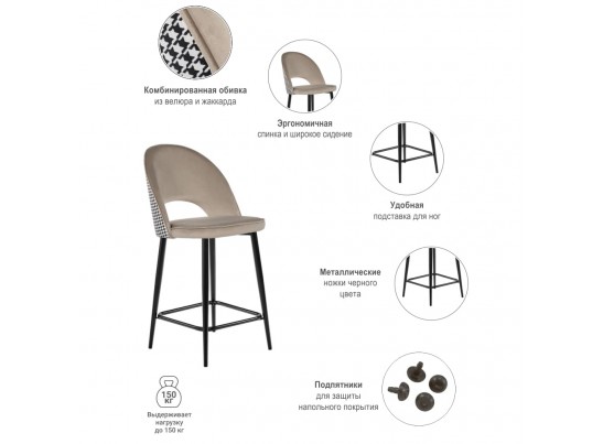 Стул полубарный Leo латте с жаккардом, поворотный механизм в Кургане