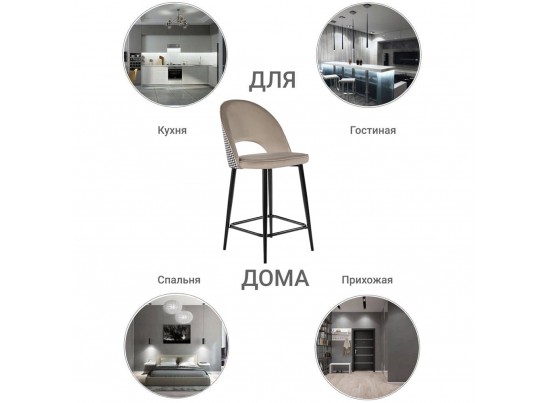 Стул полубарный Leo латте с жаккардом, поворотный механизм в Кургане