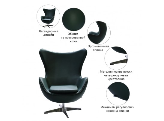 Кресло EGG CHAIR зеленый в Кургане