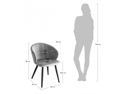 Стул Verona бирюзовый в Кургане