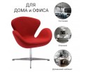 Кресло SWAN CHAIR красный кашемир в Кургане