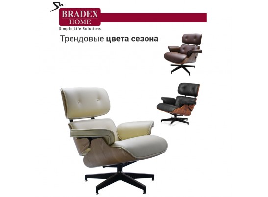 Кресло EAMES LOUNGE CHAIR бежевый в Кургане