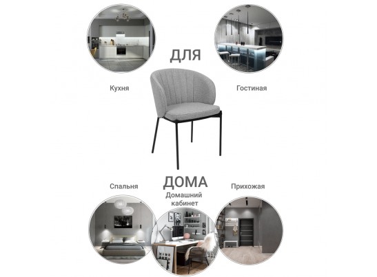 Стул Milan латте в Кургане