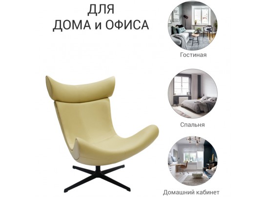 Кресло IMOLA золотисто-бежевый в Кургане