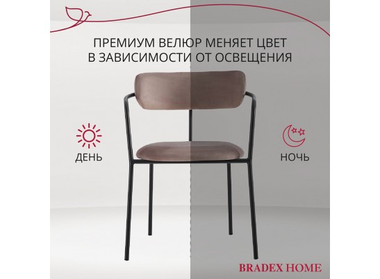 Комплект из 2-х стульев Ant латте в Кургане