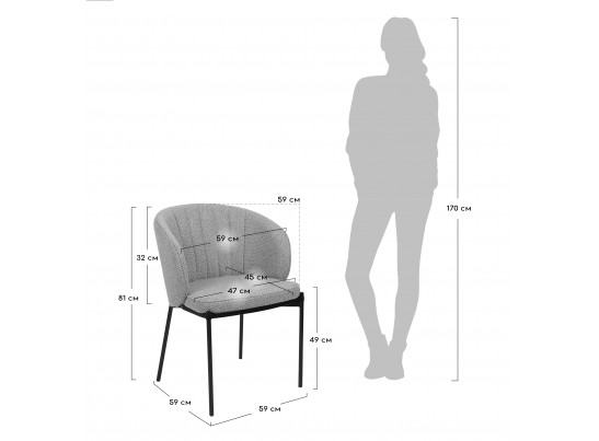 Стул Milan латте в Кургане