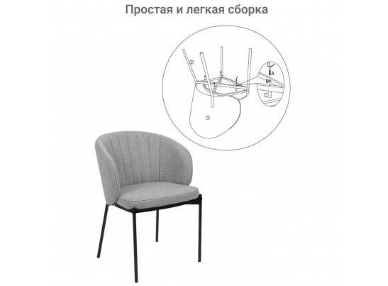 Стул Milan латте в Кургане