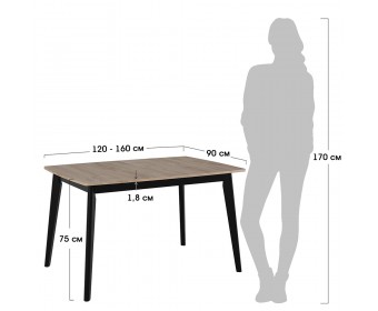 Стол Oslo 120-160 x 80см, Дуб Навара, чёрный