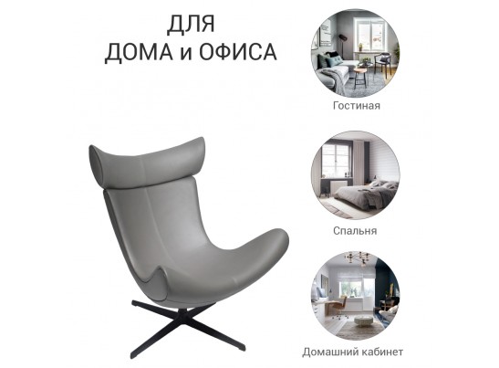 Кресло TORO серый, экокожа в Кургане