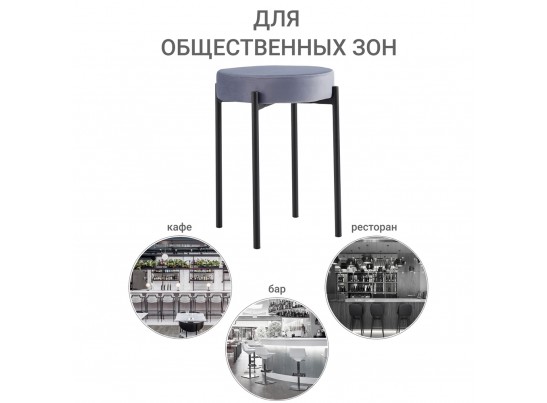 Стул Bug серый в Кургане