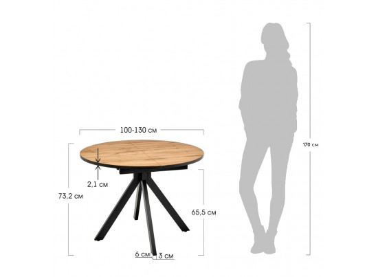 Стол Rudolf круглый раскладной 100-130x100x75см, Дуб Вотан, чёрный в Кургане