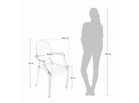 Стул Louis Ghost прозрачный серый в Кургане