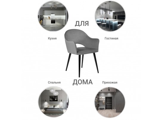 Стул Bruno серый с жаккардом в Кургане