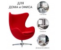 Кресло EGG CHAIR красный кашемир в Кургане