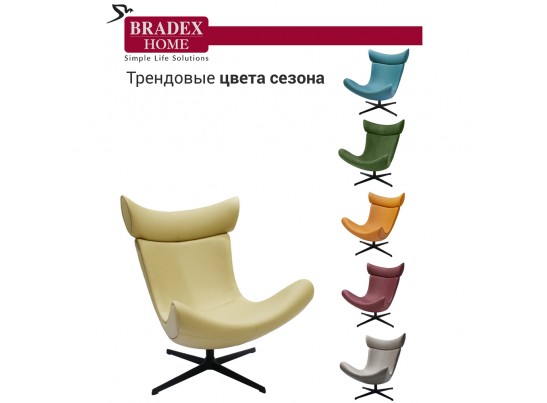 Кресло IMOLA золотисто-бежевый в Кургане