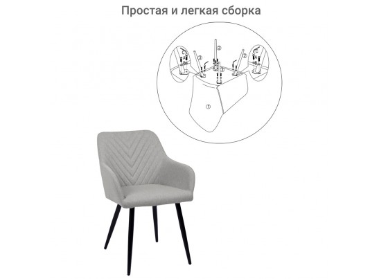 Стул Verdi латте в Кургане