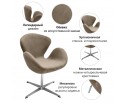 Кресло SWAN CHAIR латте, искусственная замша в Кургане