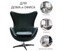 Кресло EGG CHAIR зеленый в Кургане