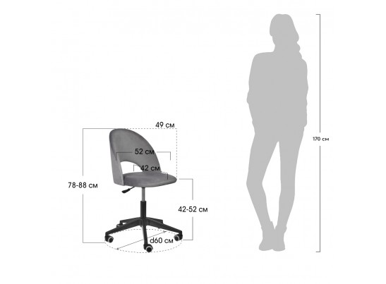 Стул Leo вращающийся на колесиках латте в Кургане