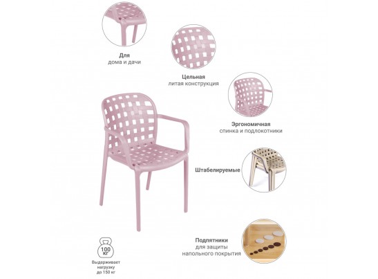 Стул Olimpia L латте в Кургане