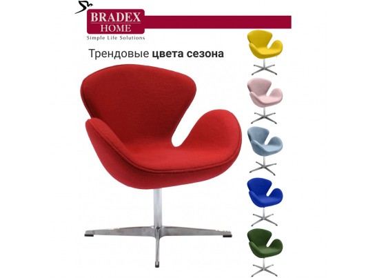 Кресло SWAN CHAIR красный кашемир в Кургане