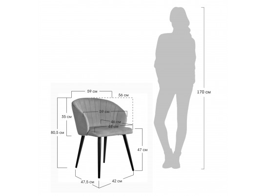 Стул Paola латте в Кургане