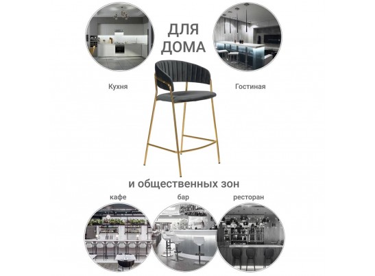 Стул полубарный Turin чёрный с золотыми ножками в Кургане