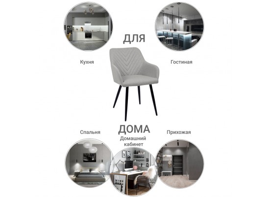 Стул Verdi латте в Кургане