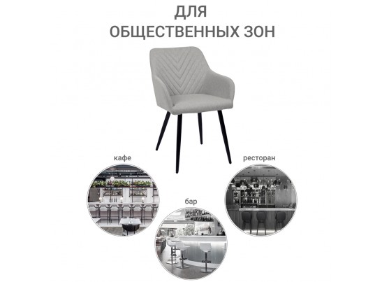 Стул Verdi латте в Кургане