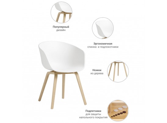 Кресло Hee Welling белое