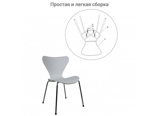 Комплект из 4-х стульев Seven Style белый с хромированными ножками в Кургане