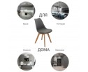 Стул Eames Bon серый в Кургане