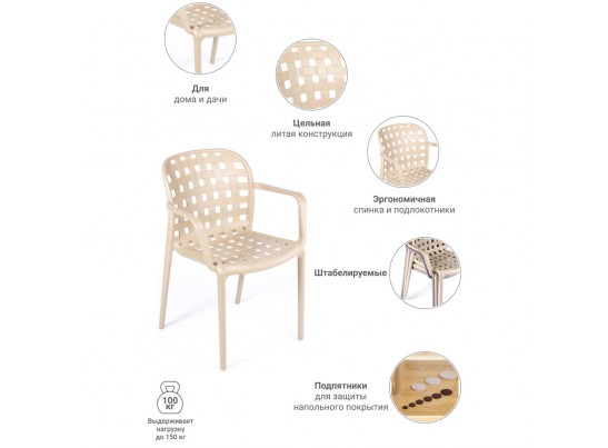 Стул Olimpia L кремовый в Кургане