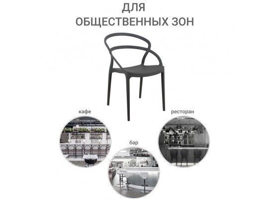 Стул Margo серый в Кургане