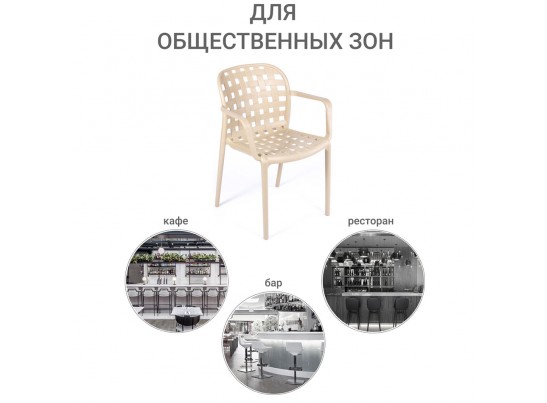 Стул Olimpia L кремовый в Кургане