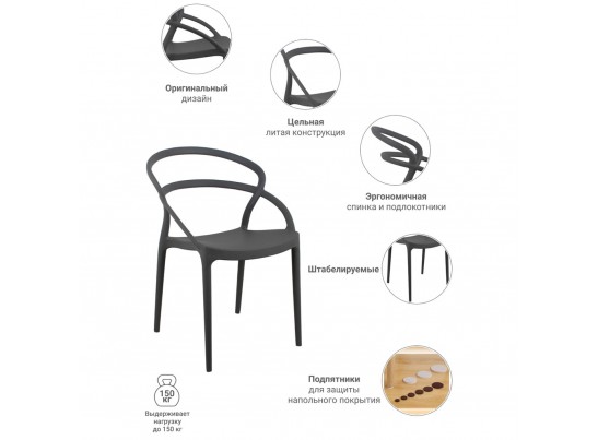 Стул Margo серый в Кургане