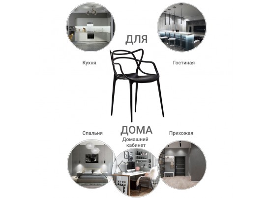 Комплект из 2-х стульев Masters чёрный в Кургане