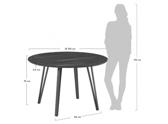Стол Raymond 120см, итальянский орех в Кургане