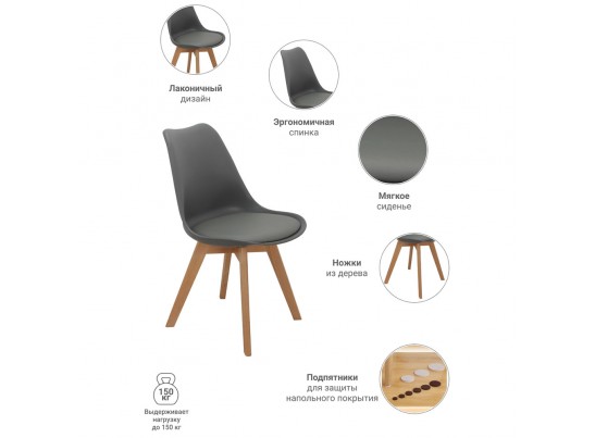 Стул Eames Bon серый в Кургане