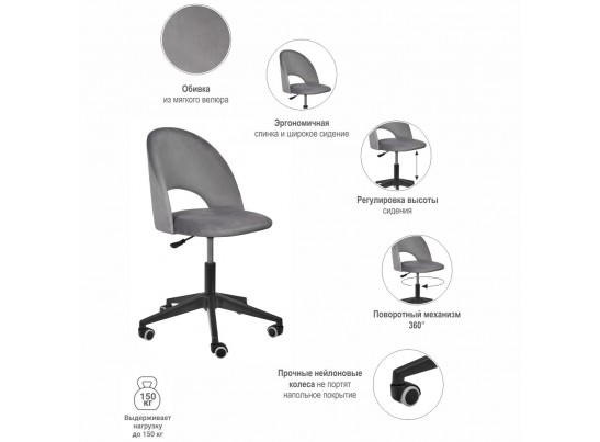 Стул Leo вращающийся на колесиках темно-серый в Кургане