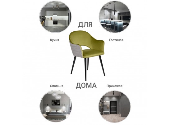 Стул Bruno ярко-зеленый с жаккардом в Кургане