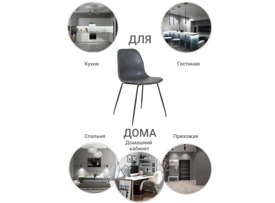 Стул City серо-коричневый в Кургане