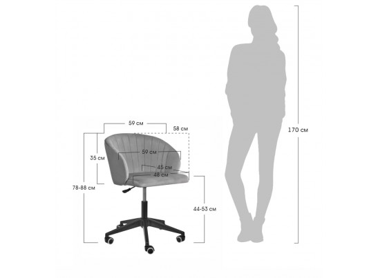 Стул Paola вращающийся на колесиках, материал и цвет под заказ в Кургане